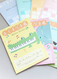 おくすり手帳について 