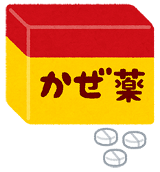 一般医薬品、健康食品も記録しておきましょう