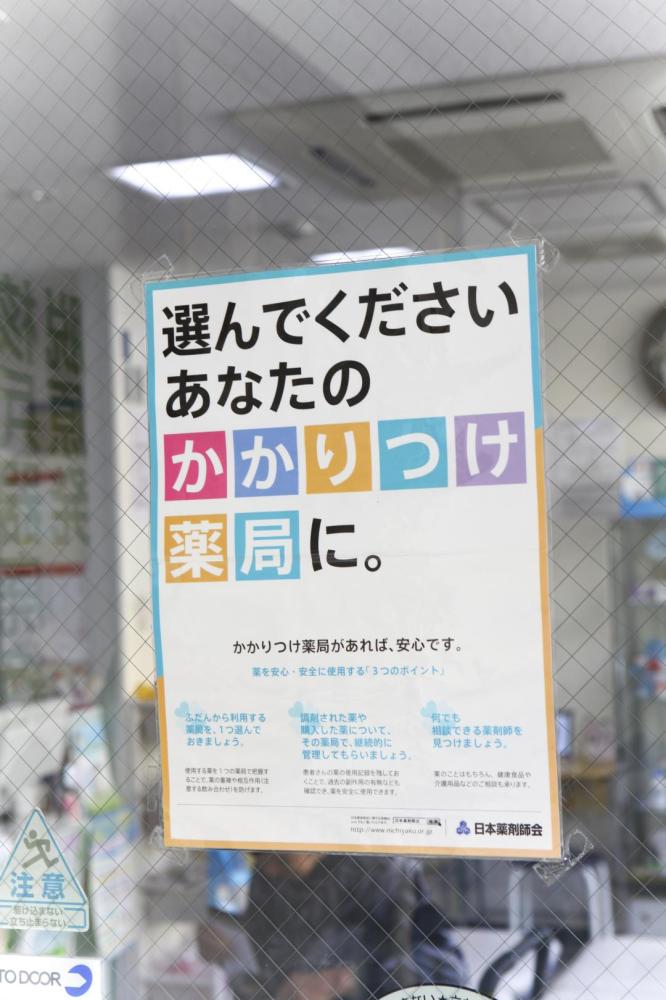 担当者